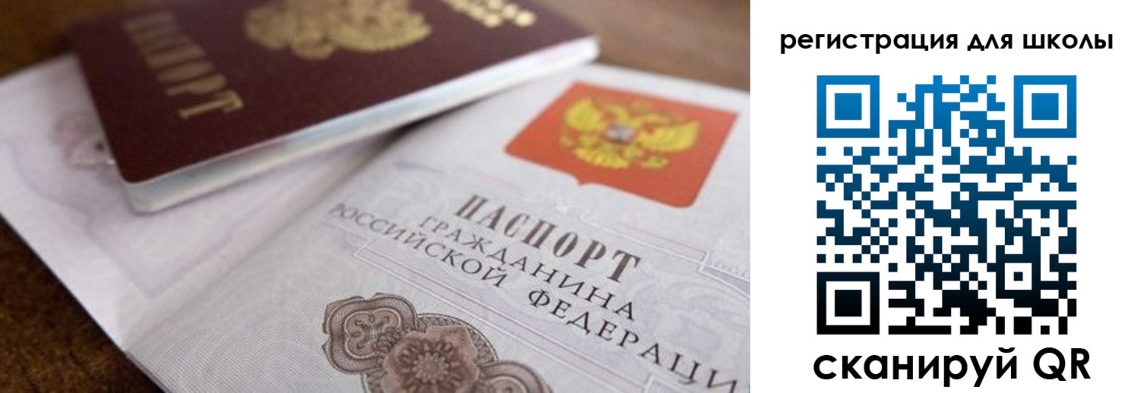 прописка для работы в Северной Осетии